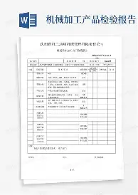 包含官方：莱万多夫斯基赛程全在这的词条|金年会体育官方网站